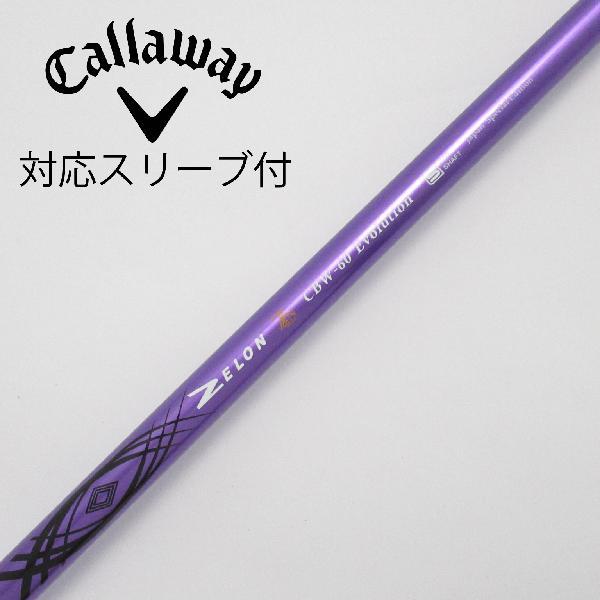 ソノ他メーカー シャフト ドライバー用_スリーブ付