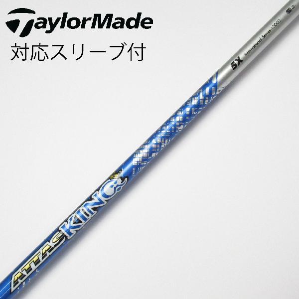 UST マミヤ ATTAS KING ドライバー用_スリーブ付 5 : GDOゴルフ