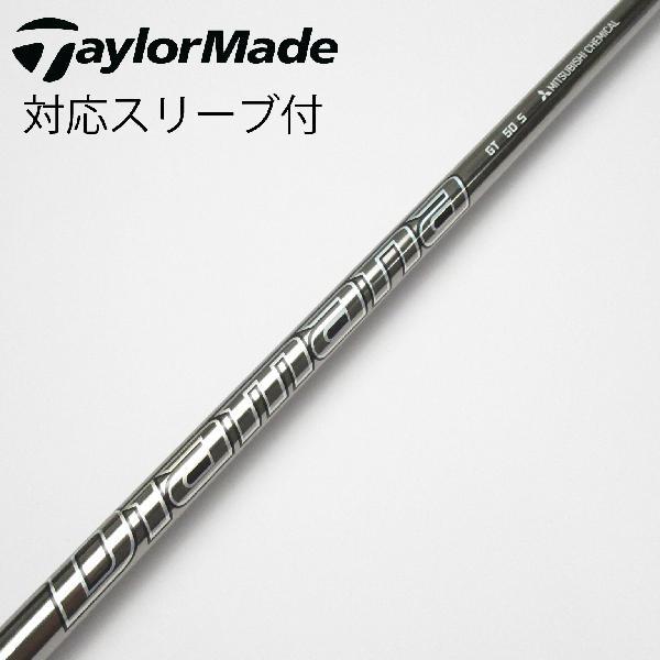 三菱ケミカル Diamana GT ドライバー用_スリーブ付 50