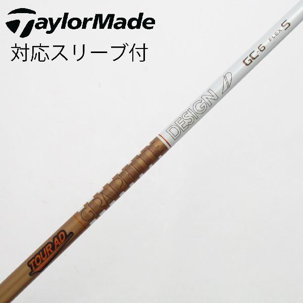 グラファイトデザイン Tour AD GC ドライバー用_スリーブ付 GC-6 : GDO