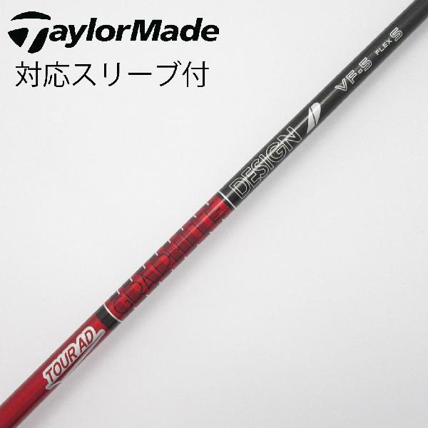tour AD ツアーAD VF 5S テーラーメイドスリーブ　ドライバー用 グラファイトデザイン Tour AD VF ドライバー用_スリーブ付 VF-5