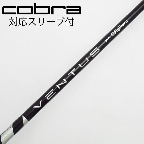 ベンタス ブラック 6s velocore コブラ 7w シャフト コブラ スリーブ付きシャフト USAフジクラ 2024 NEW VENTUS BLACK