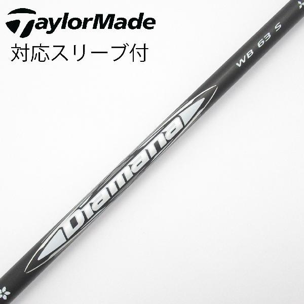 三菱ケミカル Diamana WB ドライバー用_スリーブ付 63