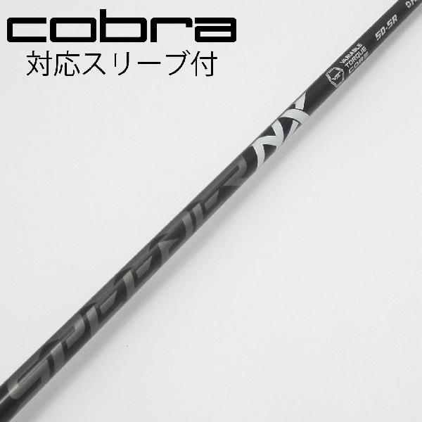 フジクラシャフト フジクラ Speeder Speeder NX BLACK ドライバー用_