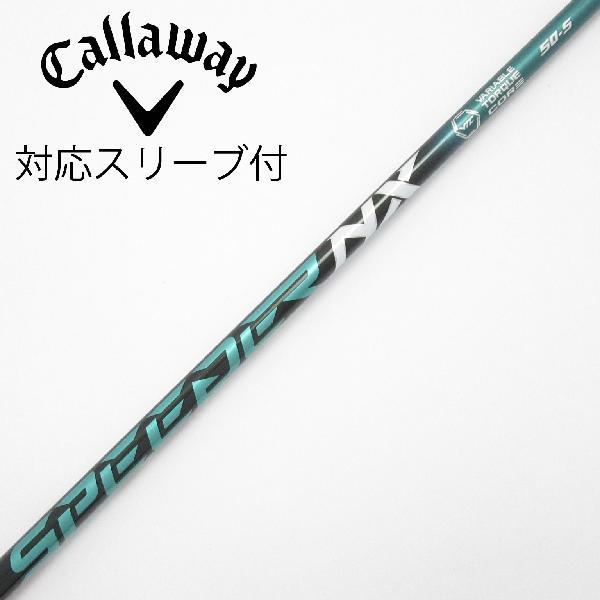 フジクラシャフト フジクラ Speeder Speeder NX GREEN ドライバー用_