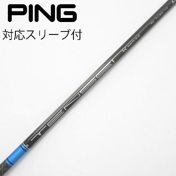 三菱ケミカル TENSEI Pro Blue 1K ドライバー用_スリーブ付 60 : GDO