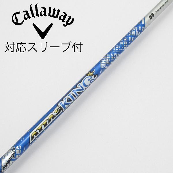 5W用ATTAS KING シャフト 7S スリーブキャロウェイ用 UST マミヤ ATTAS KING ドライバー用_スリーブ付 5 【キャロウェイ