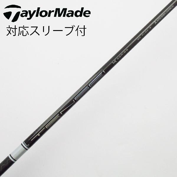 テンセイホワイト1Ｋ　50S 1W用テーラースリーブ付き 三菱ケミカル TENSEI Pro White 1K ドライバー用_スリーブ付 50