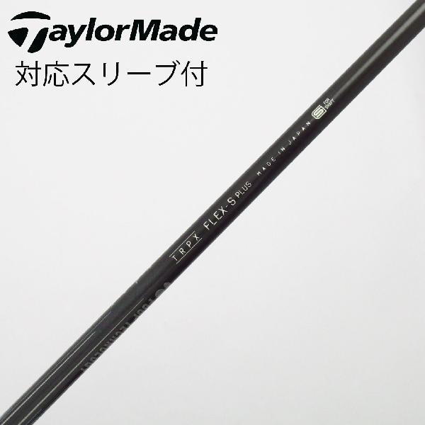 トリプレクス TRPX シャフト ドライバー用_スリーブ付 AFTERBURNER 