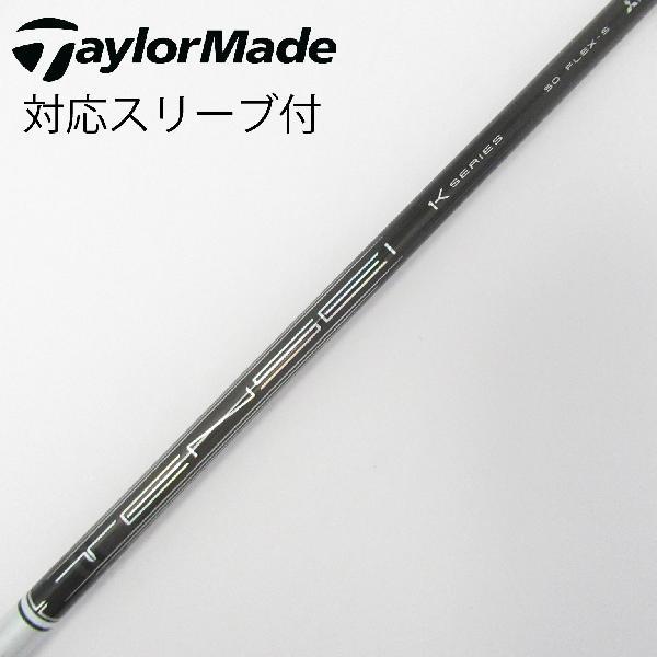 【美品】TENSEI WHITE Pro 1K 50R テーラーメイドスリーブ付 三菱ケミカル TENSEI Pro White 1K ドライバー用_スリーブ付 50