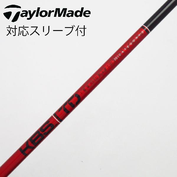 FST KBS シャフト ドライバー用_スリーブ付 TOUR DRIVEN TD 70 : GDO