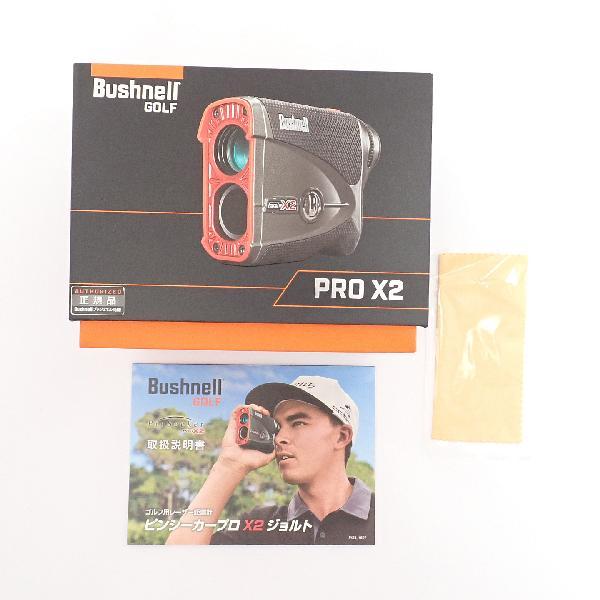 Bushnell（ブッシュネル） ピンシーカー プロ X2 ジョルト : GDOゴルフ