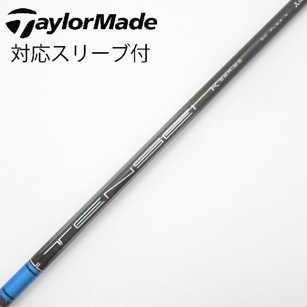 （希少）テンセイ　1Kブルー　50S テーラーメイドスリーブ付　ドライバー用 三菱ケミカル TENSEI Pro Blue 1K ドライバー用_スリーブ付 50 : GDO