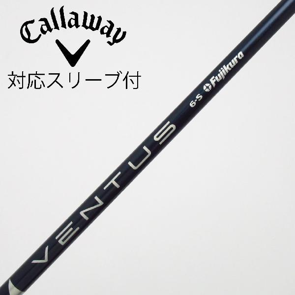 VENTUS ブルー6-S VELOCORE ドライバー用キャロウェイスリープ フジクラシャフト フジクラ VENTUS VENTUS BLUE(VELOCOREあり