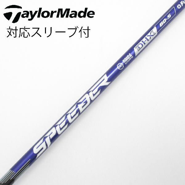 フジクラシャフト フジクラ Speeder Speeder NX VIOLET ドライバー用_