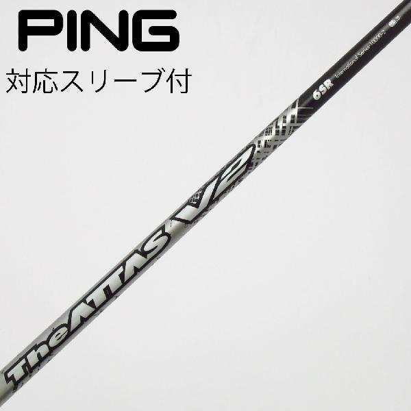 UST マミヤ ATTAS ATTAS 6☆ ドライバー用_スリーブ付 ATTAS 6☆ 6 商品