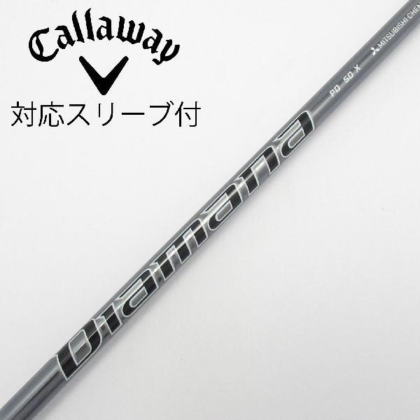 三菱　ディアマナ　PD 50S キャロスリーブ付　ドライバー用 三菱ケミカル Diamana PD ドライバー用_スリーブ付 50 【キャロウェイ