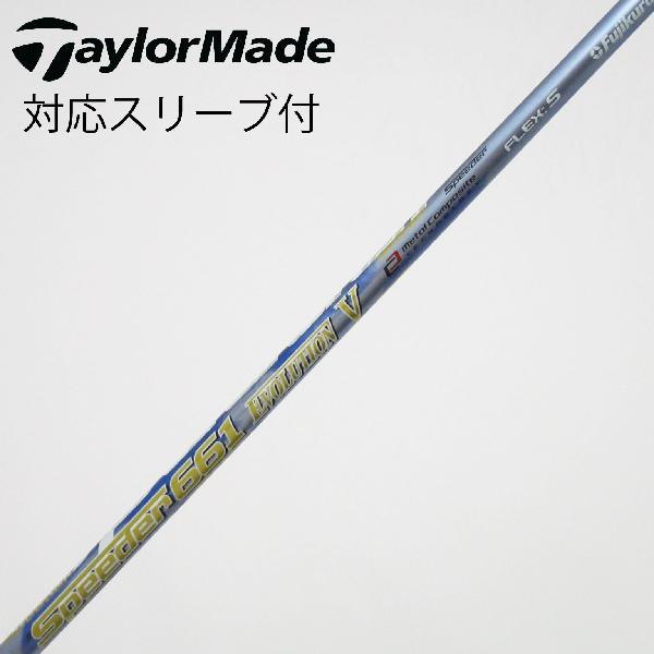 のぶやんさん専用　SPEEDER evolution ドライバー用テ-ラ-メイド フジクラシャフト フジクラ Speeder Speeder EVOLUTION V ドライバー用