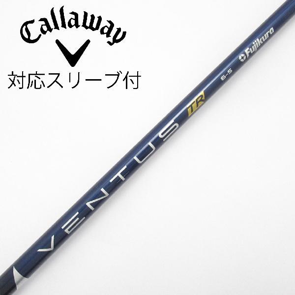 フジクラシャフト フジクラ VENTUS VENTUS TR BLUE(VELOCOREあり