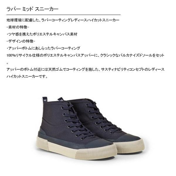 国内配送 エーグル レディース ラバー ミッド スニーカー ハイカット 梅雨 雨 おしゃれ Zoft302 Aigle Aigzoft302 国内正規品 日本最大級 Www Doctor Plan Com