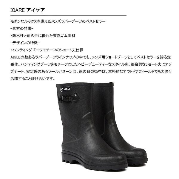 今季一番 国内正規品 Aigzzh8515 Aigle 男性用 雨靴 雨 Zzh8515 ラバーブーツ アイケア 長靴 レインブーツ メンズ エーグル 長靴 レインブーツ レインシューズ ブーツ Meorboston Org
