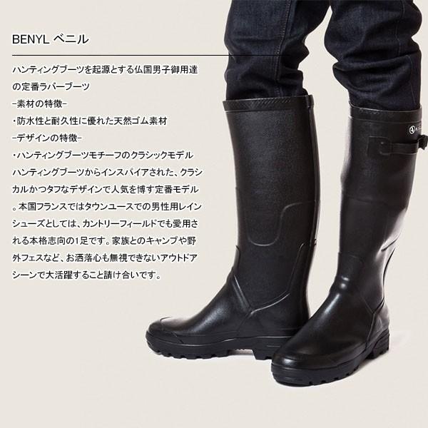 エーグル メンズ レインブーツ 長靴 ベニル ラバーブーツ Zzh8578 雨 雨靴 男性用 Aigle Aigzzh8578 国内正規品 Aigzzh8578 ギーク 通販 Yahoo ショッピング