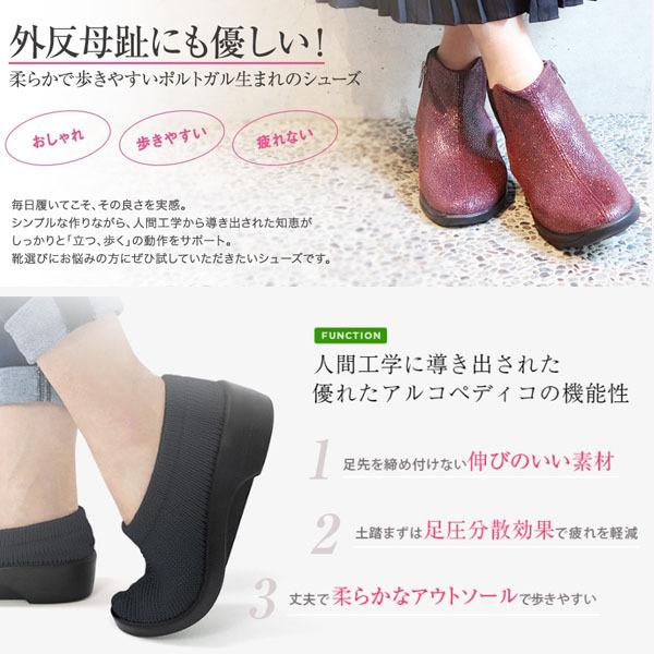 ARCOPEDICO アルコペディコ L'ライン BALLERINA GEO1 バレリーナ ジオ1 レディース パンプス シューズ コンフォート 歩きやすい 通勤 5061690 ARC018｜geak｜07