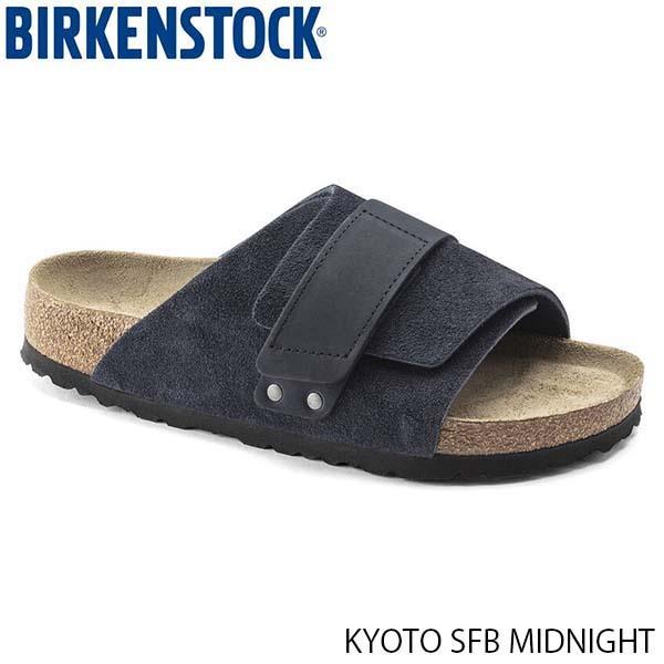 人気カラーの Suede Gc Midnight Birkenstock サンダルキョウトソフトフットベッド メンズレディース ビルケンシュトック Sfb Kyoto 国内正規品 Leather Nubuck Birgc 幅広レギュラー サンダル