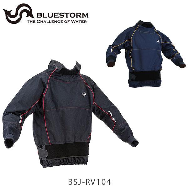 最も優遇 Bluestorm ブルーストーム カヤックドライウエア ハイドライトドライトップ Bsj Rv104 高階救命器具 Blubsjrv104 正規品 Www Tecbios Com