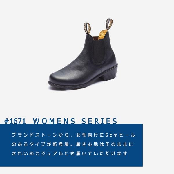 ブランドストーン メンズ サイドゴア ブーツ 1671 5cmヒール カジュアル ワーク ショート ブラック Black Bs Blundstone Bs Bs ギーク 通販 Yahoo ショッピング