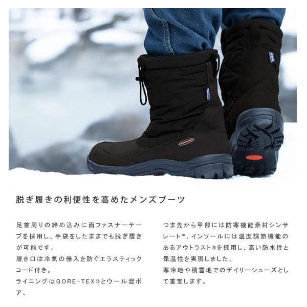 スノーキャラバン Snow Caravan メンズ スノーブーツ Shc12m ウィンターブーツ 防寒ブーツ ウィンターシューズ ゴアテックス Gore Tex 防水 Car Car ギーク 通販 Yahoo ショッピング