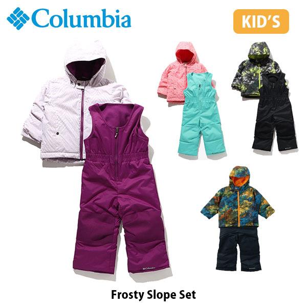 国内即発送 撥水 雪 おしゃれ 国内正規品 21年秋冬 子供用 Colsc1092 Sc1092 セッ フロスティスロープ ウィンタースポーツ パンツ ジャケット 雪遊び セット 上下 スノーウェア スキーウェア キッズ コロンビア Columbia 女の子 男の子 ウエア Dedicatedprf2 Com