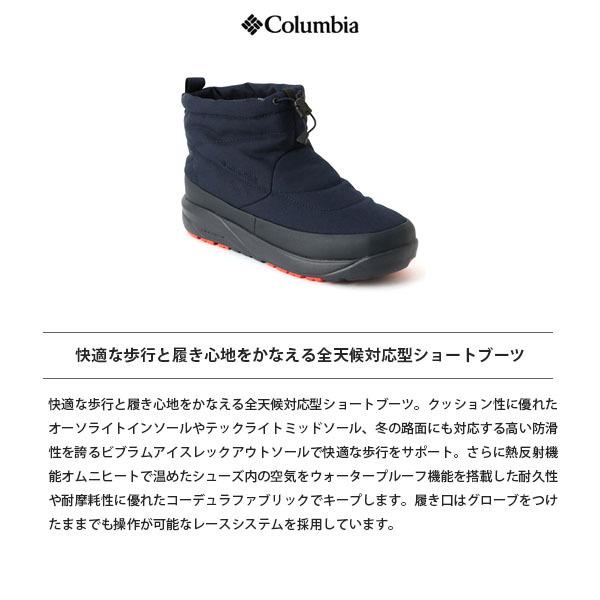 開店記念セール ウィンターブーツ コロンビア Columbia 防寒 防水 防滑 シューズ 靴 国内正規品 21年秋冬 スノーブーツ Colyu0336 Yu0336 スピンリールミニブーツ2アドバンスウォータープルーフオムニヒート レディース メンズ シューズ Postetelecom Gouv Cg