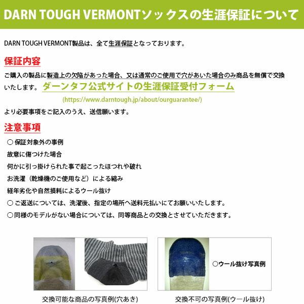 ダーンタフ メンズ 1034 ラン 1／4ソック ウルトラライトウェイト エクリプス 靴下 ソックス DARN TOUGH DTV DAR19441034008｜geak｜07