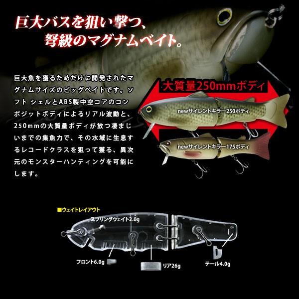 Sale対象外 Deps スライドスイマー250 サイレントキラー250 ビッグベイトセット売り 縦型二つ折り財布 スポーツ レジャー Rspg Spectrum Eu