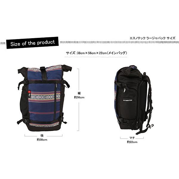 ETHNOTEK エスノテック バックパック Raja Pack 46 India9 ラージャパック 46 インディア9 19730016007014 ETH19730016007014 ETHNOTEK エスノテック バックパック Raja Pack India9 ラージャパック インディア9 ETH19730016007014