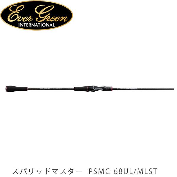 エバーグリーン Evergreen その他淡水ロッド 竿 タイラバロッド スパリッドマスター ベイトモデル ソリッドティップ Psmc 68ul Mlst Evergreen 2ピース スパリッドマスター Evg Evg ギーク
