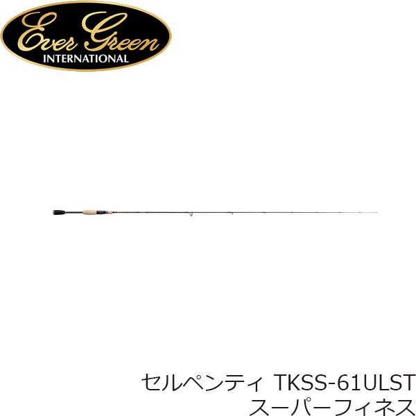 安い 新作 エバーグリーン バスロッド セルペンティ Tkss 61ulst スーパーフィネス スピニングモデル ソリッドティップ メーカー1年保証 Evergreen Evg Evg ギーク ランキング1位 Panamaprobeis Com