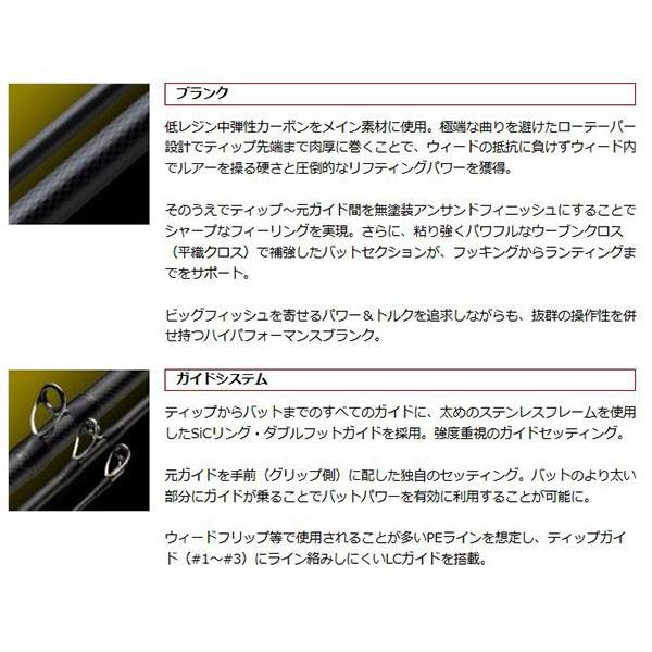 中古品 エバーグリーン ロッド バスロッド フェイズ PCSC-71XX パワープラント キャスティングモデル フィッシング メーカー1年保証 EVERGREEN EVG4533625109897 【GMS6635880830】(23392円)