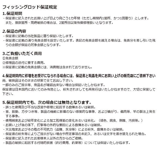 中古品 エバーグリーン ロッド バスロッド フェイズ PCSC-71XX パワープラント キャスティングモデル フィッシング メーカー1年保証 EVERGREEN EVG4533625109897 【GMS6635880830】(23392円)