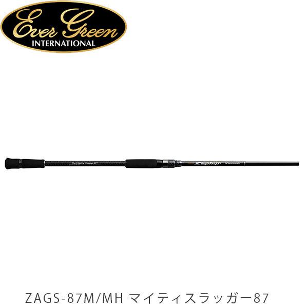 エバーグリーン EVERGREEN 竿 シーバスロッド アバンギャルド マイティスラッガー87 スピニングモデル ZAGS-87M/MH 2ピース EVG4533625130884