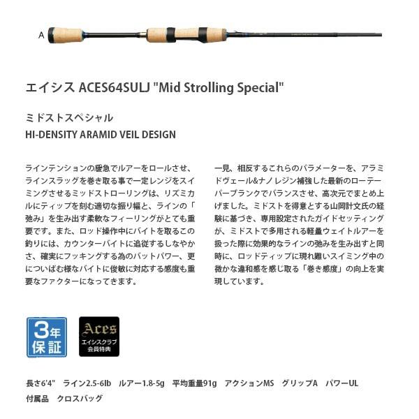 フェンウィック Fenwick バスロッド 釣り竿 エイシス Aces64sulj Mid Strolling Special スピニングロッド フィッシング Fen Fen ギーク 通販 Yahoo ショッピング