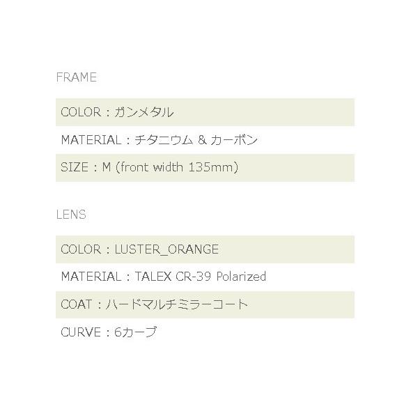 ジールオプティクス ZEAL OPTICS 偏光サングラス Feiz ALT フェイズオルタ F-1355 ガンメタル ラスターオレンジ×シルバーミラー GLE4580274164180 ジールオプティクス ZEAL OPTICS 偏光サングラス Feiz ALT フェイズオルタ ガンメタル ラスターオレンジ×シルバーミラー GLE4580274164180