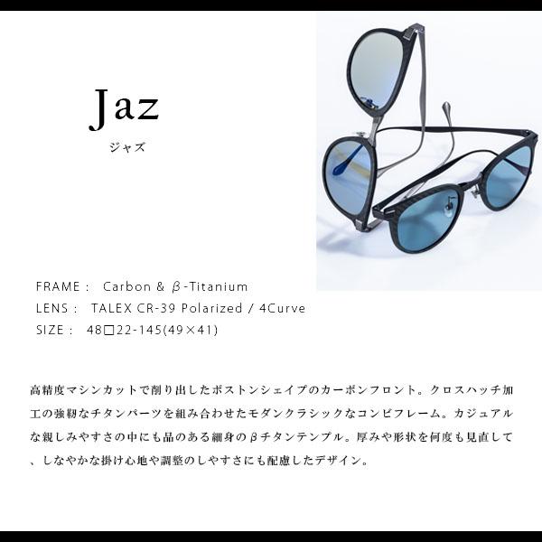 ゼクー Zeque 偏光サングラス 偏光グラス Jaz ジャズ F-1880 BLACK & SILVER TRUEVIEW SPORTS / BLUE MIRROR 釣り ZEAL OPTICS GLE4580274168294 ゼクー Zeque 偏光サングラス 偏光グラス Jaz ジャズ BLACK SILVER TRUEVIEW SPORTS BLUE MIRROR 釣り ZEAL OPTICS GLE4580274168294