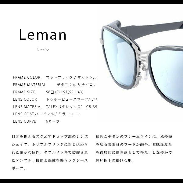 Zeque(ゼクー) 偏光サングラス Leman(レマン) F-1522-