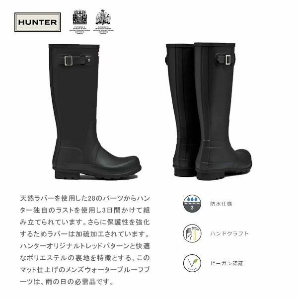 本格派ま トール オリジナル レインブーツ メンズ ハンター Hunter 国内正規品 ブーツ Hurmft9000rma 防水 梅雨 長靴 Boots Rain Tall Original Mens レインシューズ ブーツ Meorboston Org