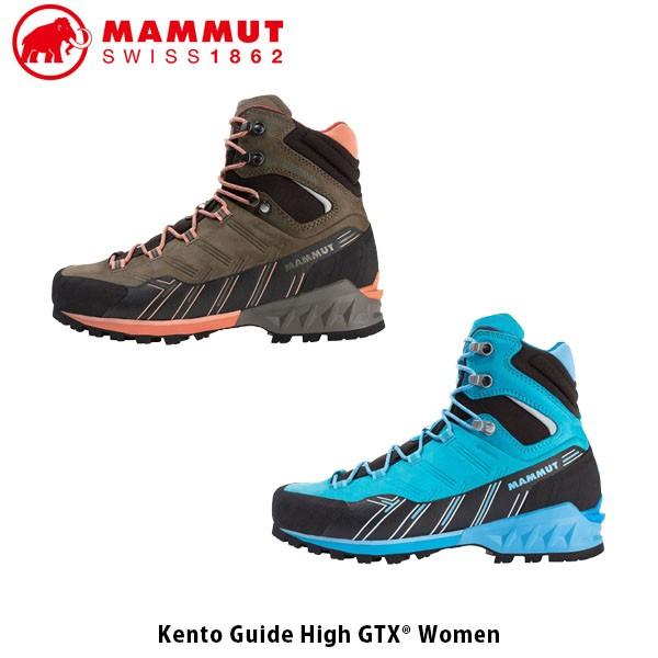 限定版 靴 アウトドア シューズ 女性用 マムート Mammut レディース トレッキングシューズ Kento Guide High Gtx Women 登山靴 ゴアテックス 登山 3010 Mam 国内正規品 シューズ Knowledge21 Com