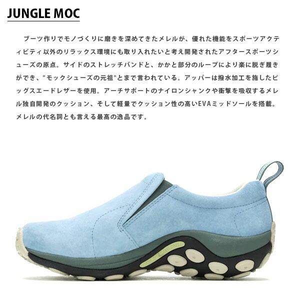 メレル MERRELL メンズ シューズ スニーカー スリッポン ジャングル モック シャンブレー 軽量 MERJ5006585｜geak｜02