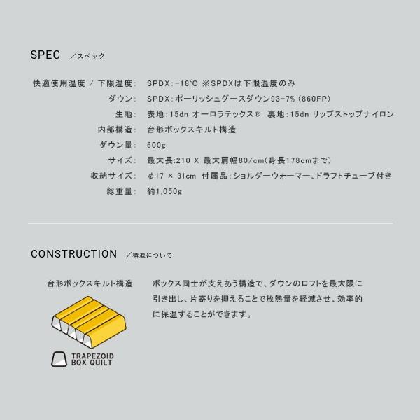 【最終値下げ】 ナンガ NANGA 寝袋 オーロラライト600SPDX レギュラー AURORA light 600 SPDX Regular ダウン シュラフ マミー型 アウトドア キャンプ 登山 NAN076 【EIM1591452652】(56100円)