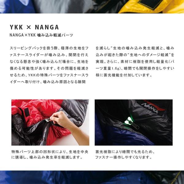 【最終値下げ】 ナンガ NANGA 寝袋 オーロラライト600SPDX レギュラー AURORA light 600 SPDX Regular ダウン シュラフ マミー型 アウトドア キャンプ 登山 NAN076 【EIM1591452652】(56100円)